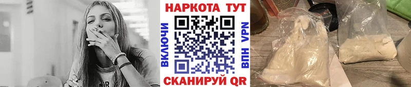 Наркота Нестеровская COCAIN  A PVP  Конопля  ГАШИШ 