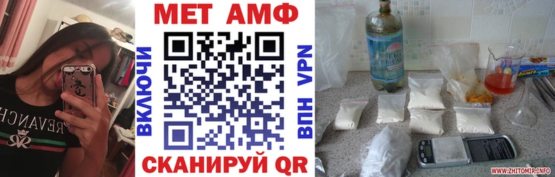 Амфетамин 98%  KRAKEN как зайти  Нестеровская  где купить  
