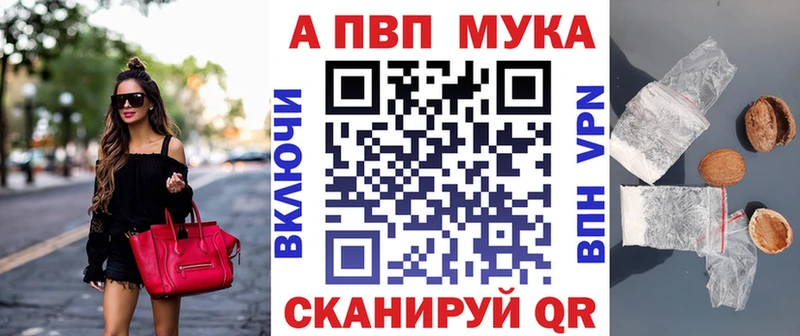 магазин    Нестеровская  omg ссылки  Alfa_PVP VHQ 