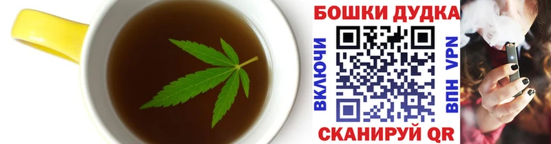 Еда ТГК конопля МЕГА tor Нестеровская