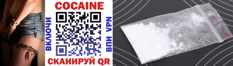 цена наркотик  Нестеровская  Cocaine VHQ 
