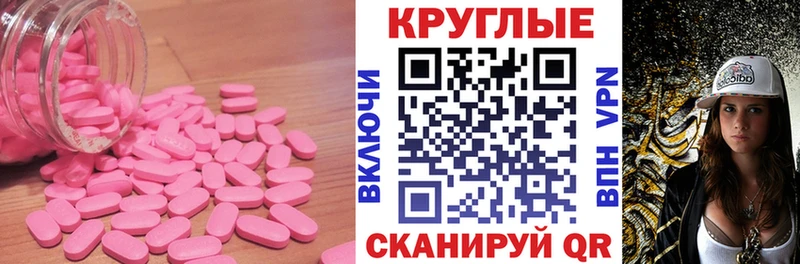 ЭКСТАЗИ 99%  Нестеровская 