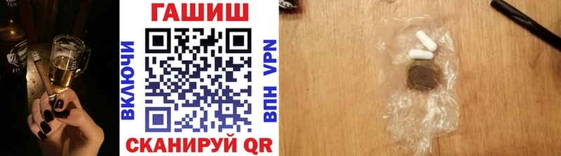 даркнет сайт  Нестеровская  ГАШИШ Premium 