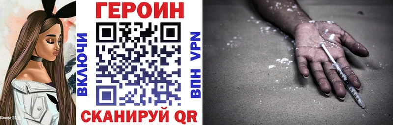 хочу   Нестеровская  кракен как войти  ГЕРОИН герыч 