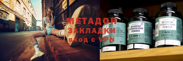 соль ск Абаза