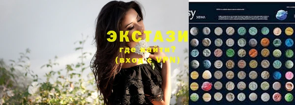 соль ск Абаза