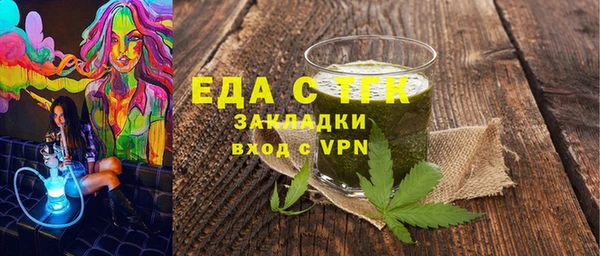 прущая мука Абинск