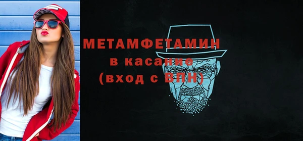 марки lsd Абдулино