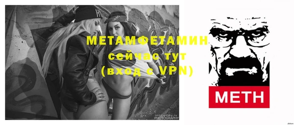 марки lsd Абдулино