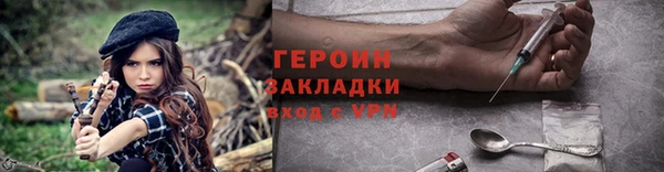 соль ск Абаза
