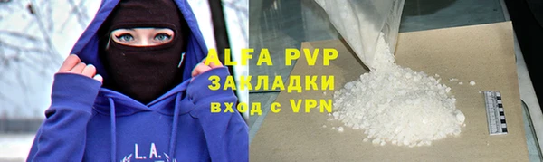 соль ск Абаза