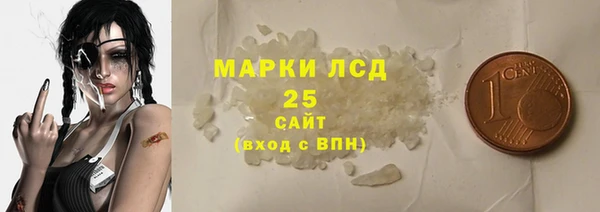 марки lsd Абдулино