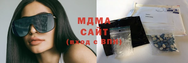 марки lsd Абдулино