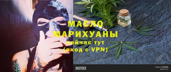 соль ск Абаза