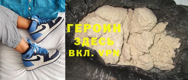 соль ск Абаза