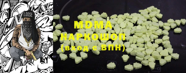 соль ск Абаза
