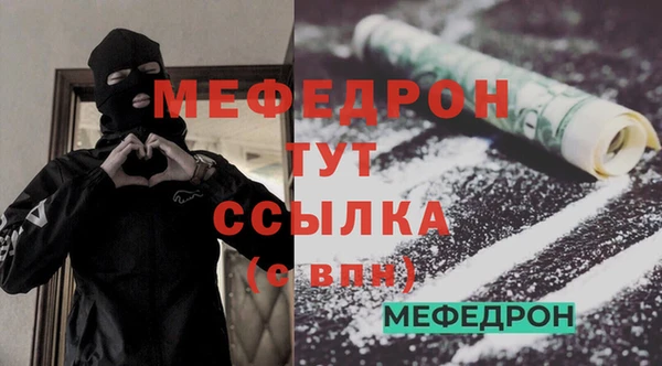соль ск Абаза