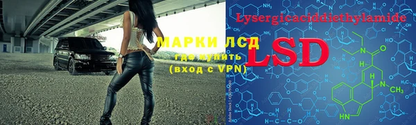 марки lsd Абдулино