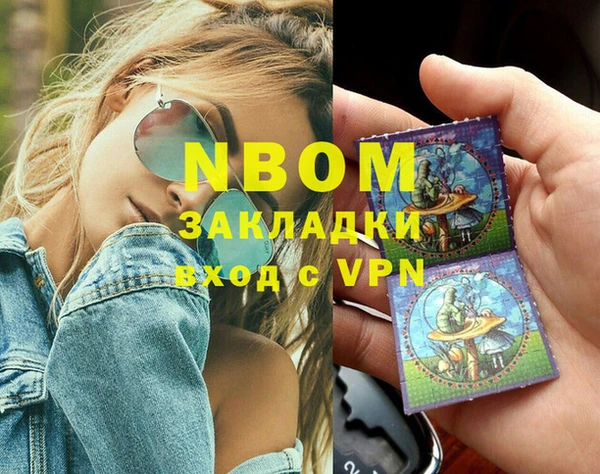 соль ск Абаза