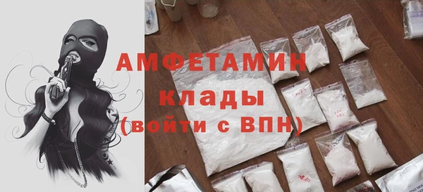 соль ск Абаза