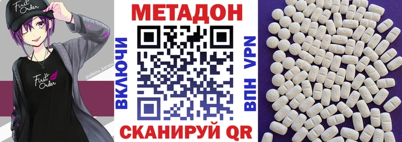 Метадон белоснежный  Нестеровская 