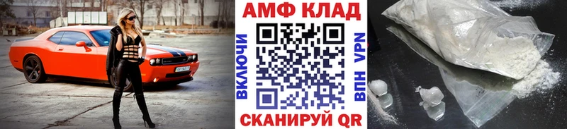 OMG зеркало  Нестеровская  Метамфетамин винт  где найти наркотики 