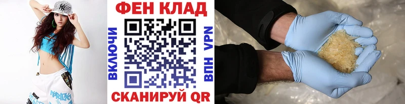 МЕТАМФЕТАМИН винт Нестеровская
