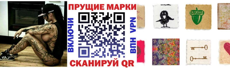 Марки N-bome 1,8мг  купить  сайты  Нестеровская 