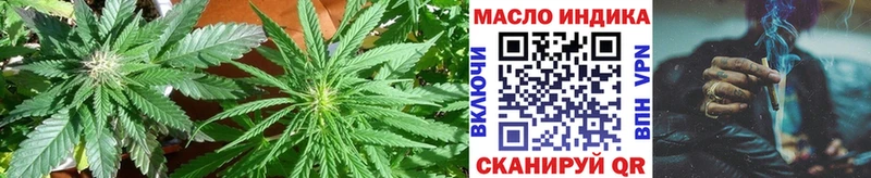 Дистиллят ТГК THC oil  Нестеровская 