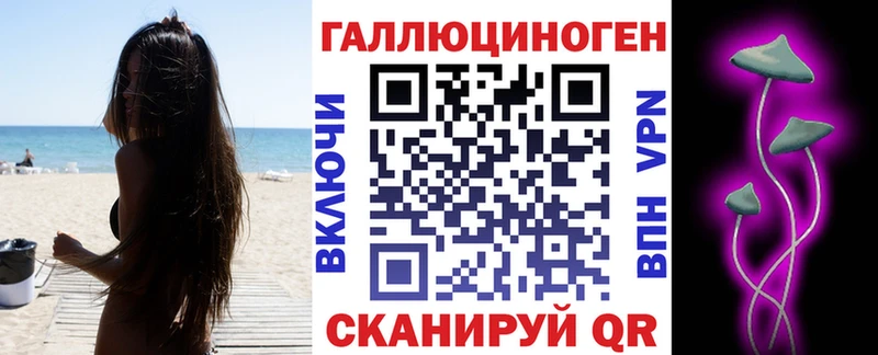 Галлюциногенные грибы прущие грибы Нестеровская