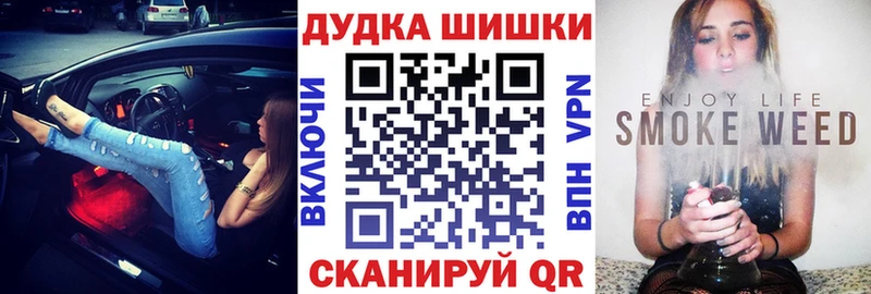 МАРИХУАНА Bruce Banner  Нестеровская 