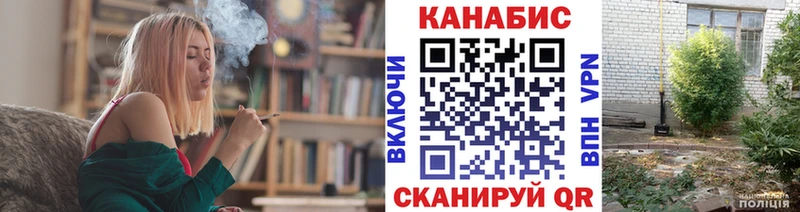 Шишки марихуана Ganja Нестеровская